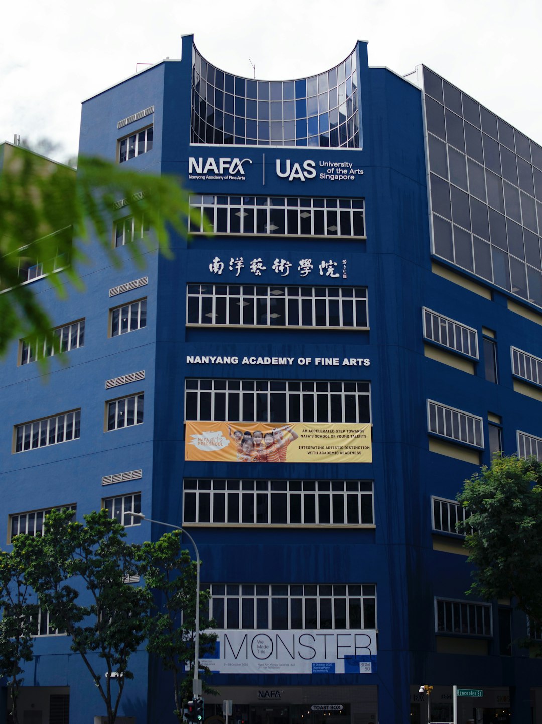 新加坡国际学校